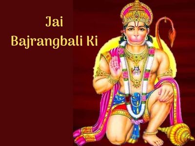 hanuman chalisa