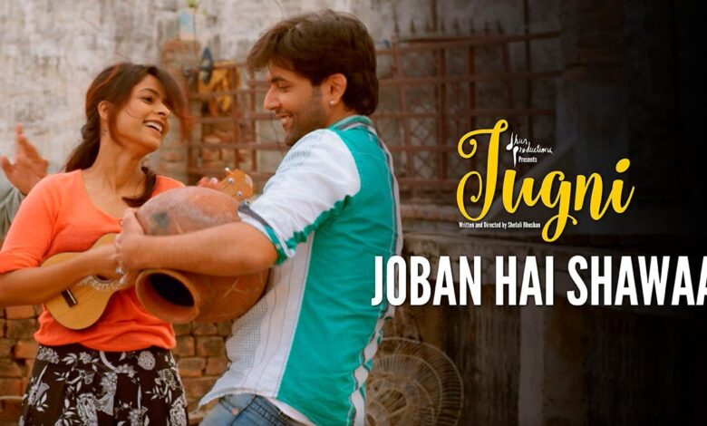 joban hai
