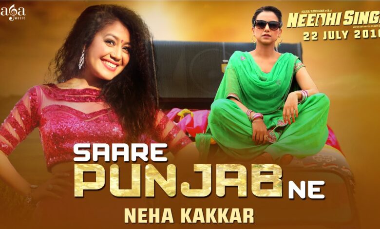 Saare Punjab Ne lyrics