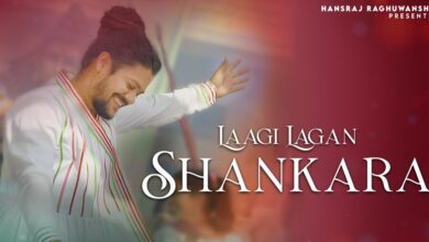 Laagi Lagan Shankara Lyrics