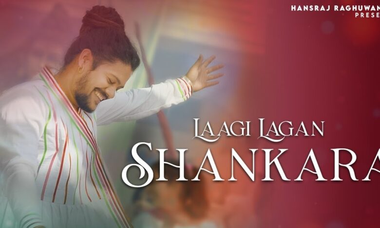 Laagi Lagan Shankara Lyrics