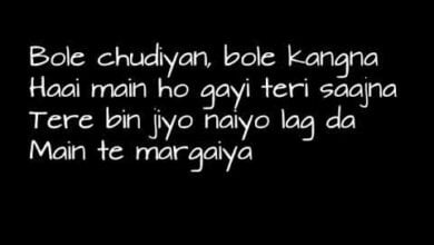 bole chudiyan meaning bole chudiyan meaning