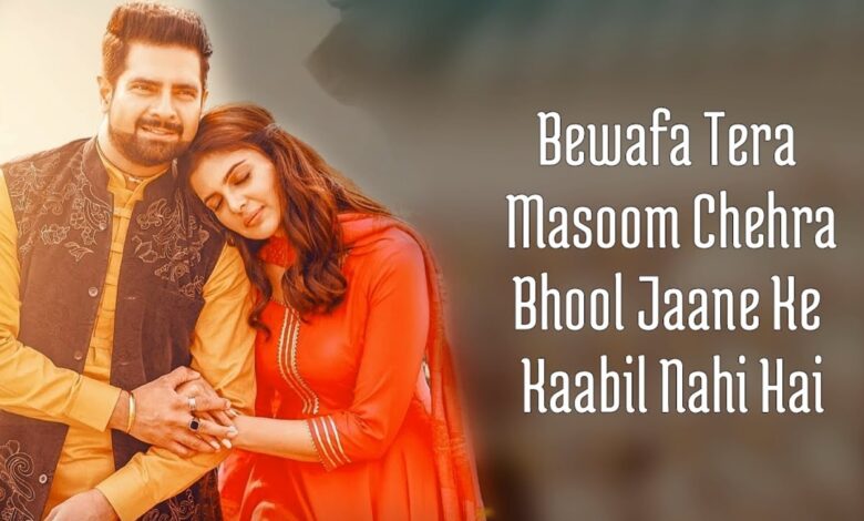 masoom chahera