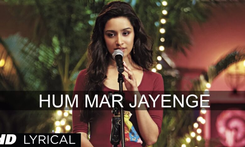 Hum Mar Jayenge