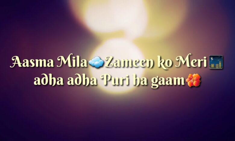 o aasma mila zameen ko meri lyrics