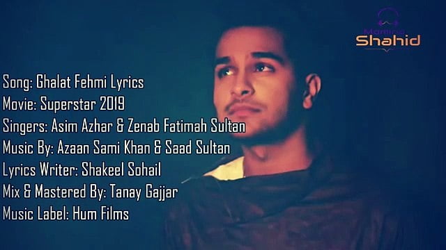 tarasti hain nigahein meri takti hain raahein teri chahiye panaah teri